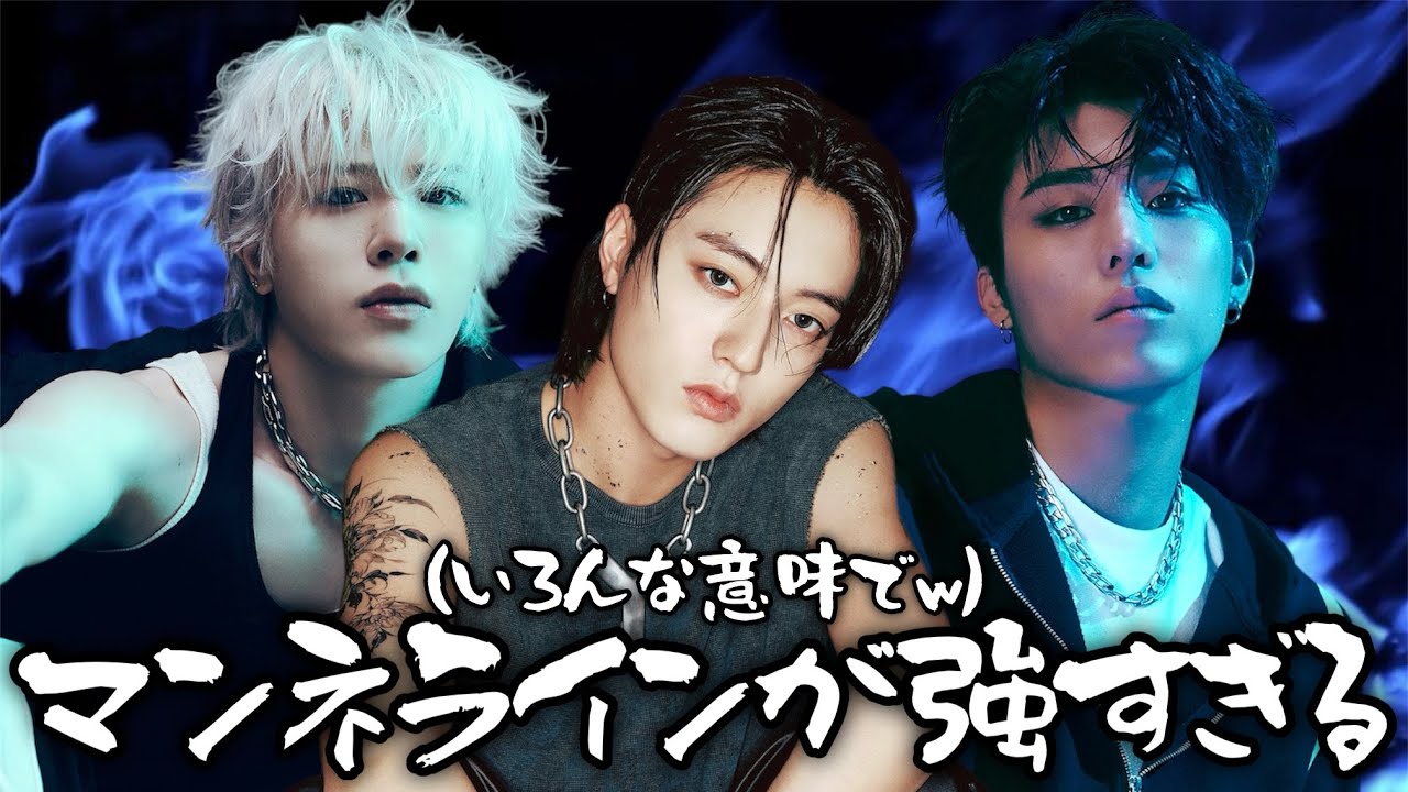 マンネラインがヒョンラインのお世話してる説【爆笑TREASURE】