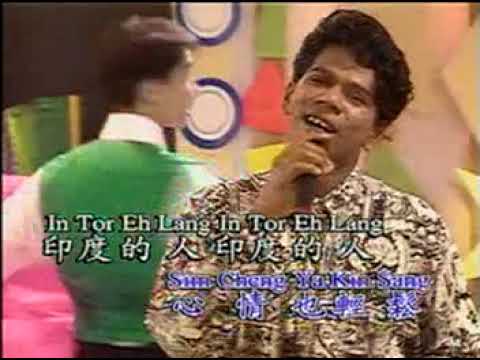 GUA SI IN TOR LANG | HOKKIEN SONG