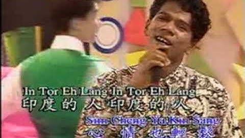 GUA SI IN TOR LANG | HOKKIEN SONG