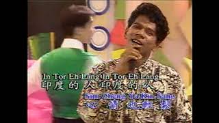 GUA SI IN TOR LANG | HOKKIEN SONG