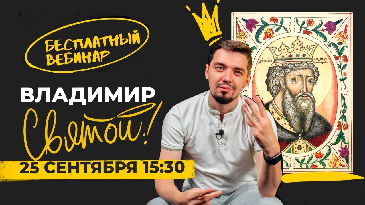 Виста плюс владимир