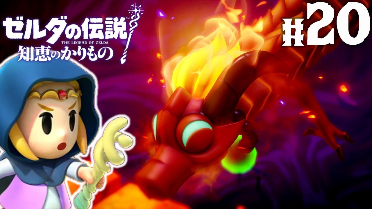 The True Enemy! Who is the Final Boss!? The Truth of the Null