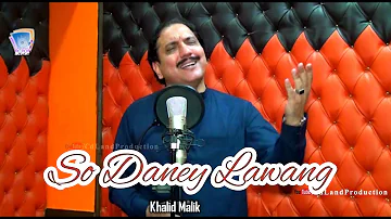 So Daney Lawang Rata Pa Jam Key Wachawa | Khalid Malik | Cd Land Production