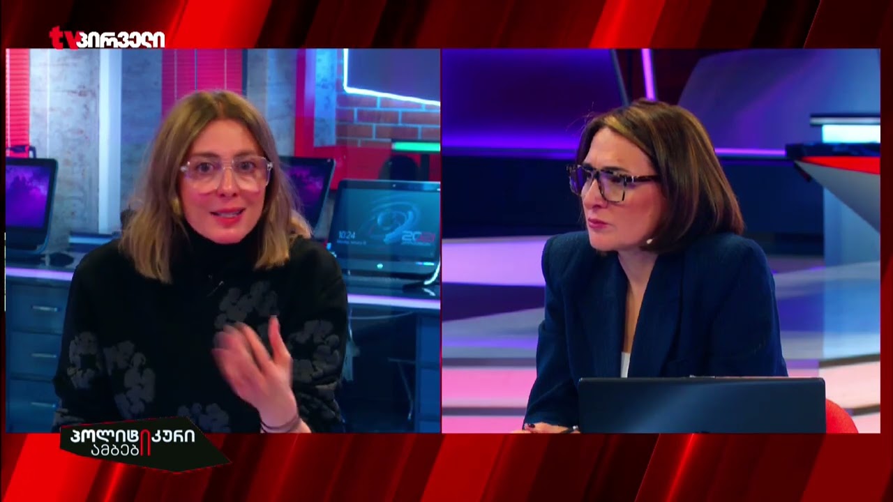 საგარეო პოლიტიკური იზოლაციით საქართველო პრაქტიკულად დარჩა ყველანაირი პლატფორმის გარეშე I დეკანოიძე