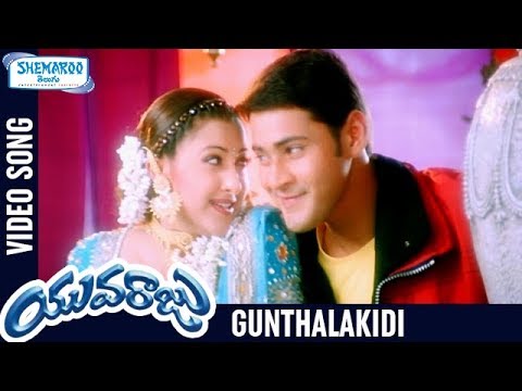 Yuvaraju Telugu Movie Songs  Gunthalakidi Full Video Song  Mahesh Babu  Simran  Shemaroo Telugu