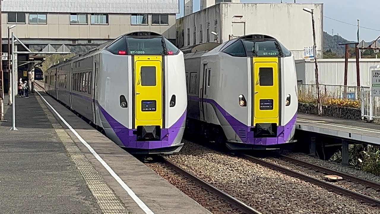 (秋の占冠駅)キハ261系特急とかち2号と貨物列車、特急とかち1号と特急おおぞら2号の列車交換［@JR北海道石勝線］ #キハ261系 #特急とかち #特急おおぞら #DF200 #列車交換