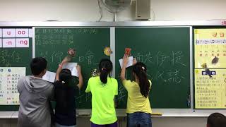 107-2 文白音教學