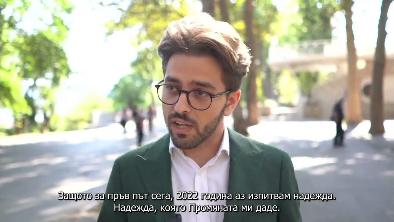 Емил Ефендулов: Надежда, че ние можем да върнем България на младите и ...