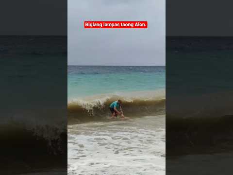 Where are you now Sir?