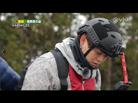 2019 《花姐ERROR遊》 EP15 保錡篇 PokiCut