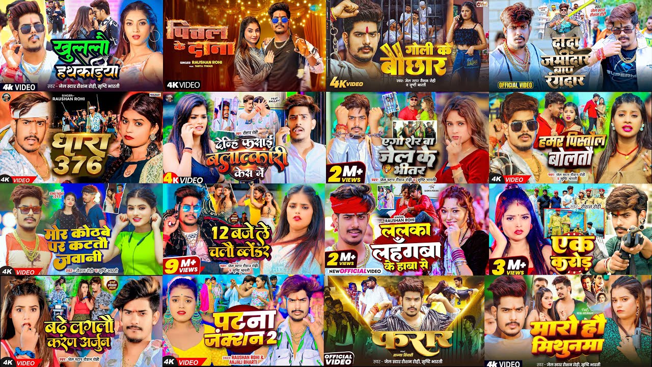 Raushan Rohi | Nonstop Rangdari Maghi Song's | Maghi Beat Song | Nonstop Maghi Song 2025