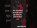 #viral #trending #youtube #shorts #fyp#motivation #success #mindset #inspire#tech#ai#shayari