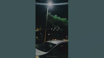 العمر ميكفيش 