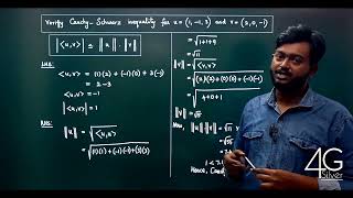 Cauchy Schwarz inequality problem in Tamil | Type 1 | Linear Algebra MA25C02 Unit 3