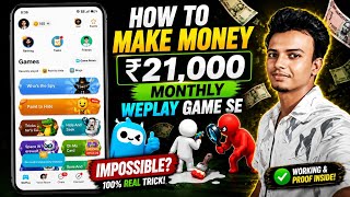 🔥 How to Earn Money from WePlay App? | Hidden Color Game | Real Earning Tutorial (2026) screenshot 5