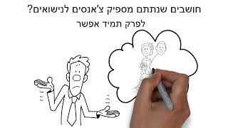 #משפחה#גירושין#גירושים#עורךדין#שלום_בית #