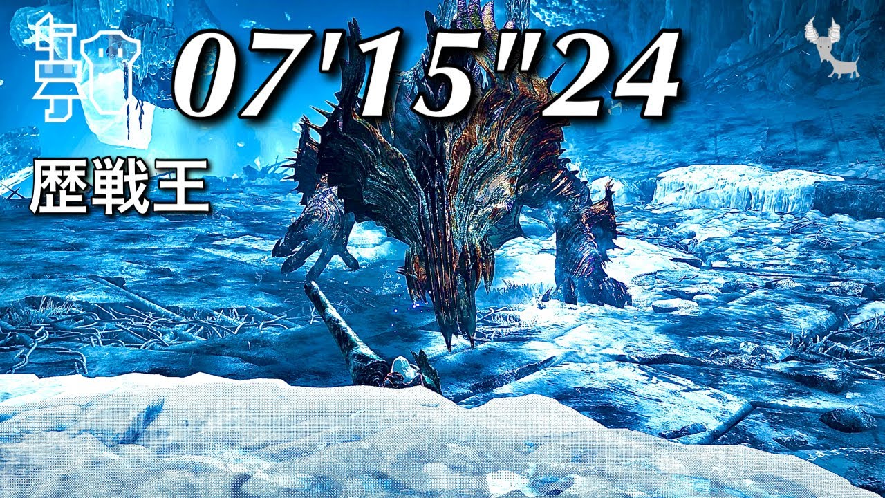 【MHWilds:PS5】歴戦王 ジン・ダハド ガンランス ソロ 猫火事場 07'15"24/ Arch Tempered Jin Dahaad Gunlance Solo