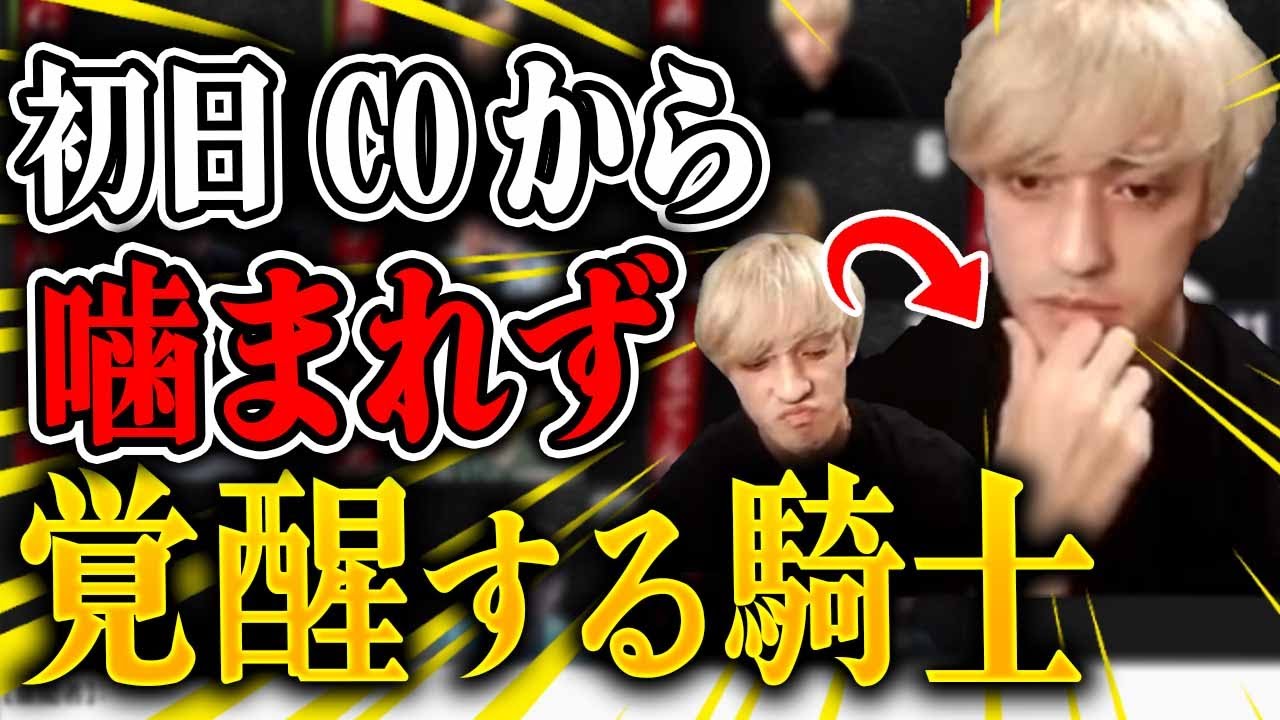 【ガチ狼】人狼よ、おれを生き残らせたことを後悔させてやる！