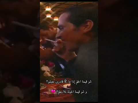 أهل الغرام رامي حنا سلافة معمار