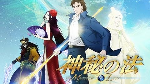 「神秘の法」劇場予告編