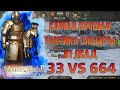 ТАК ЗАМКИ ЕЩЁ НИКТО НЕ ЗАЩИЩАЛ (33vs664) ► Mount and Blade 2 Bannerlord ► Баннерлорд