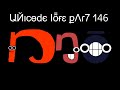 Unicode Lore Part 146 Unicode Lore Part 146