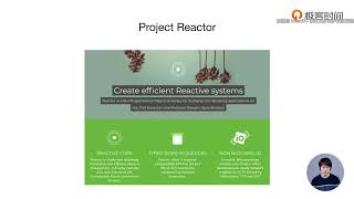 29 Project Reactor（上）