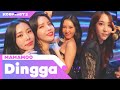 MAMAMOO (마마무) - Dingga (딩가딩가) | KCON:TACT 3