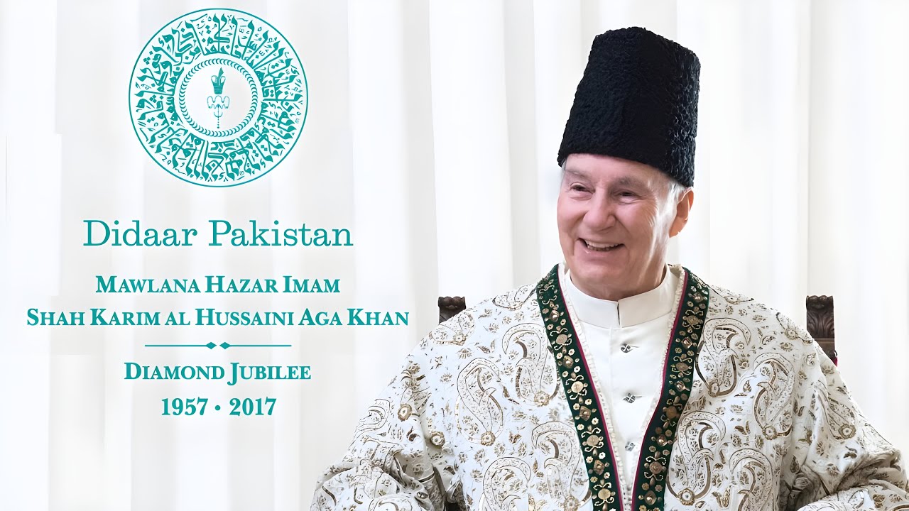 2017 Diamond Jubilee Didar Mubarak | Mawlana Shah Karim Al-Hussaini (Salwatullah Alayhi) in Pakistan