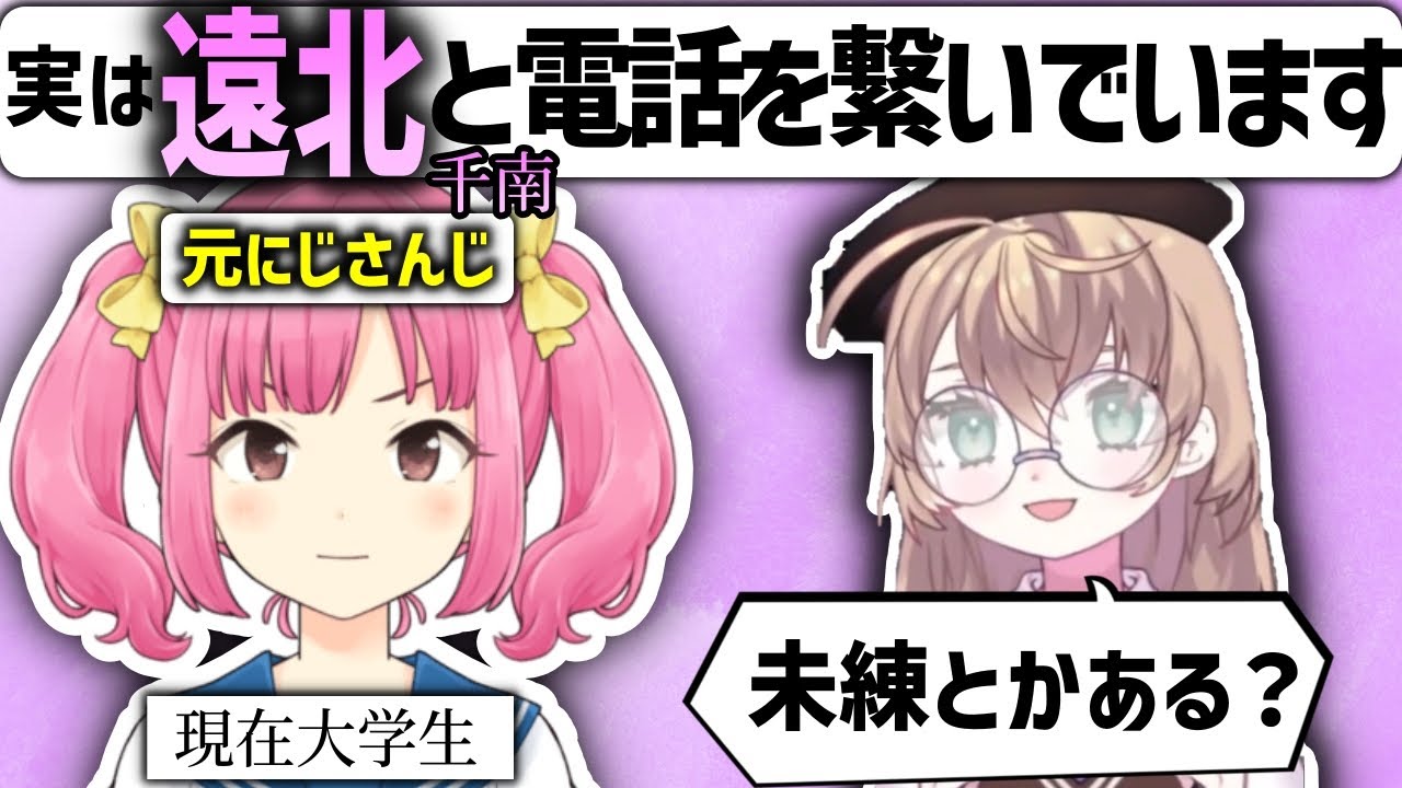 に じ さん じ 転生