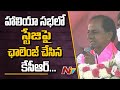 TRS will not ask votes without completing lift irrigation schemes in Nalgonda: KCR