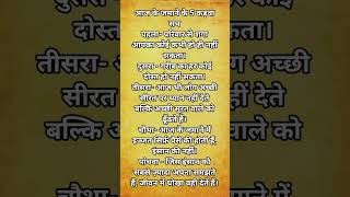 सच्चाई😇☺️🥀#motivation #viral #lifelessons #relatable #reality #treanding #lifequotes #true