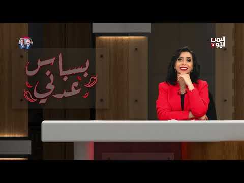 بسباس عدني: تغطية لأحداث 7 أكتوبر 2025