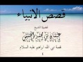 قصص الأنبياء | قصة ابراهيم عليه السلام  | الشيخ عثمان الخميس