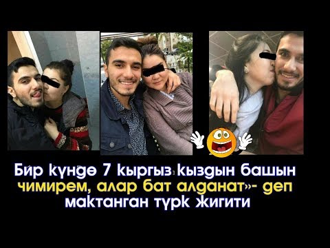 Video: Чет элдиктер Орусия жөнүндө эмне деп ойлошот