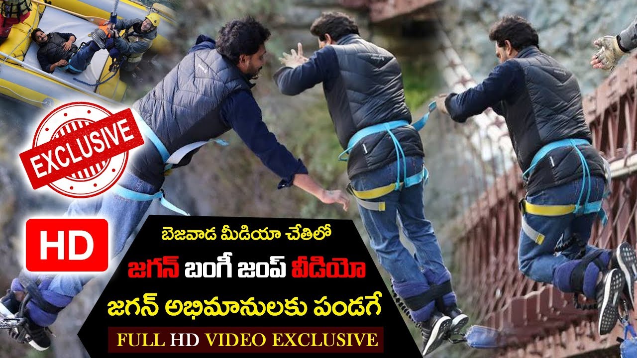 Jagan Photos Hd