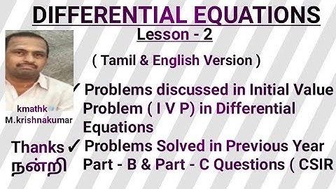 Differential Equations polytechnic TRB PG TRB set Csir CSIR-NET gate tifr maths