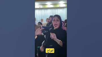 دا أخرك عندنا Viralvideo Wedding لايك Reels اكسبلور فولو ترند افراح Funny Shorts Fyp 