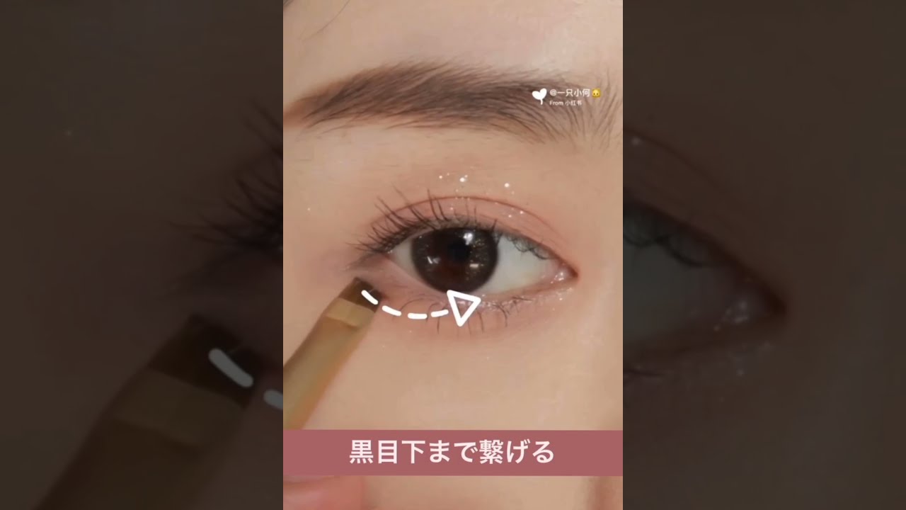 Beautiful Korean Makeup Tutorial Shorts Ytshorts Viral