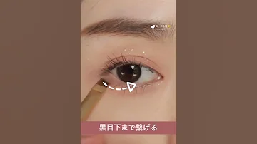 Beautiful Korean Makeup Tutorial Shorts Ytshorts Viral 