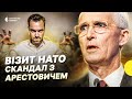 Скандальні тренінги Арестовича та Столтенберг у Києві  – дайджест Несеться