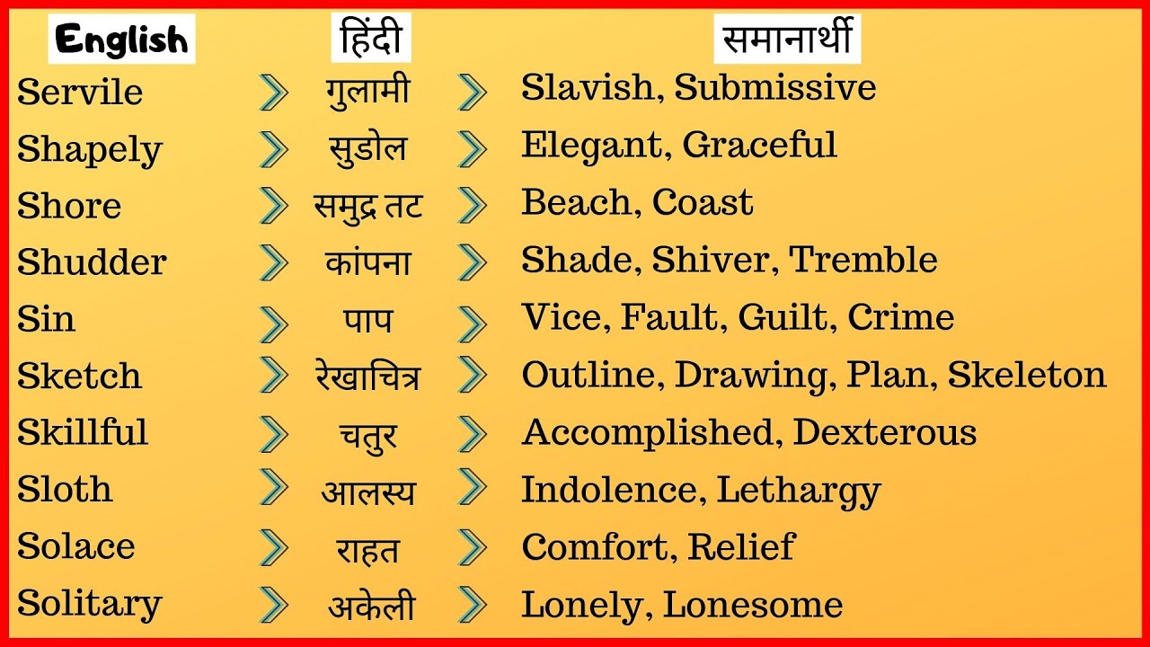 LONE: Synonyms and Related Words. What is Another Word for LONE