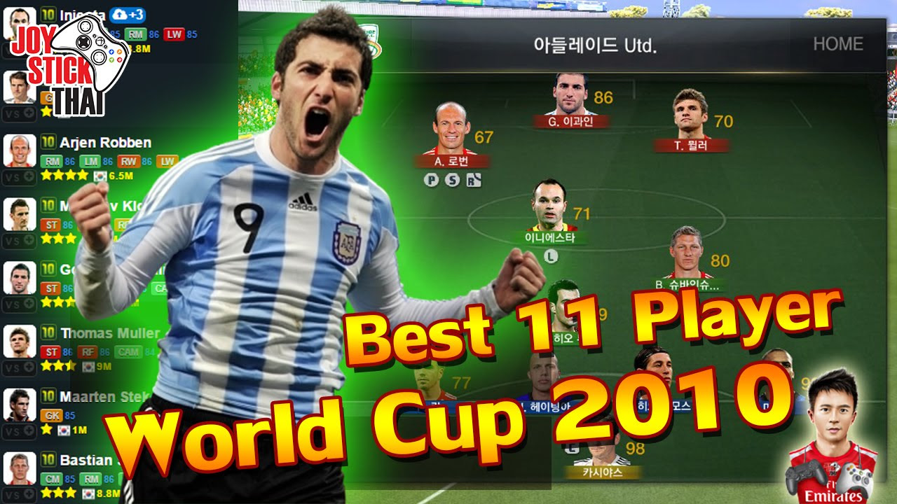 ฟีฟ่า 3 นัก เตะ  New Update  FIFA Online 3 - แนะนำนักเตะ 10WC : Best 11 Player ที่ดีที่สุด