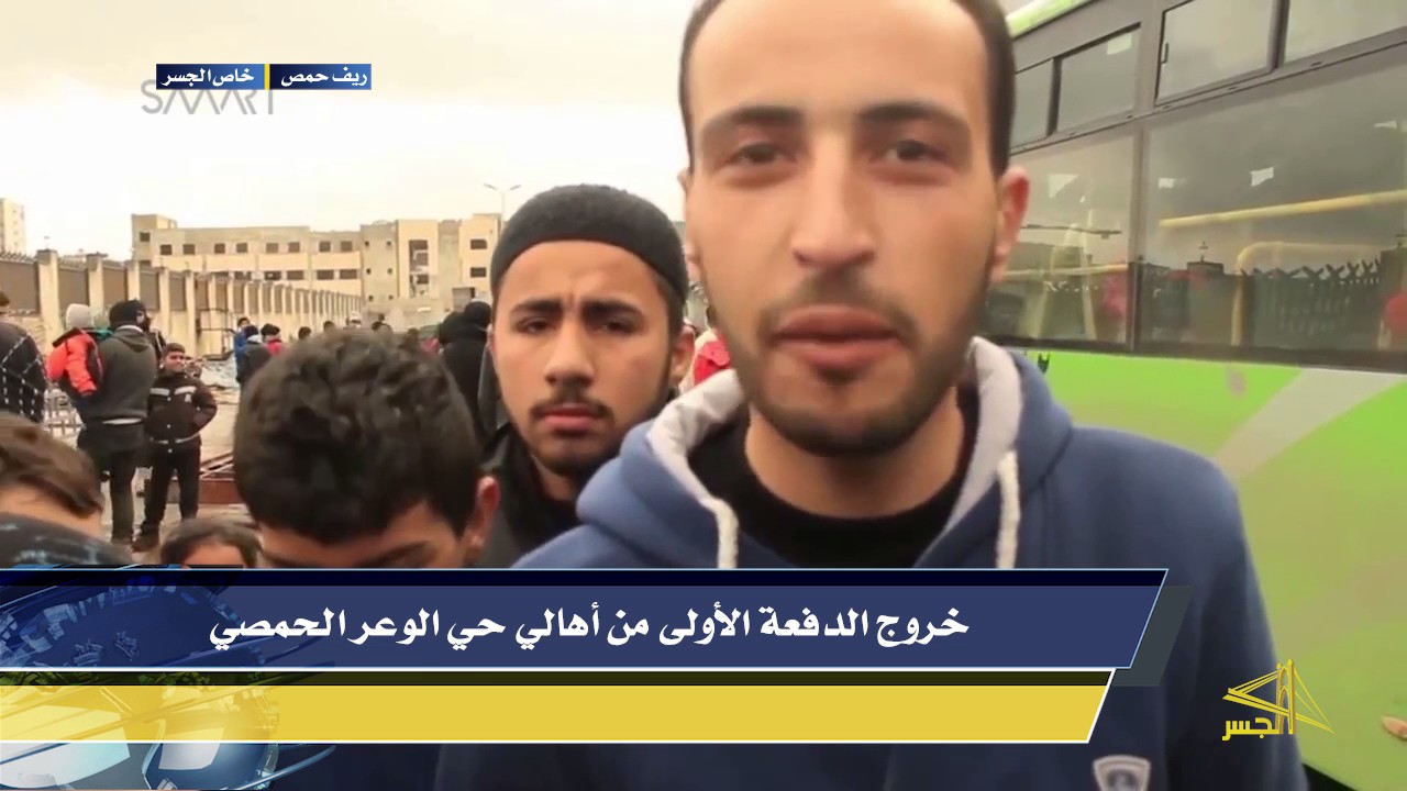 خروج الدفعة الأولى من أهالي حي الوعر الحمصي