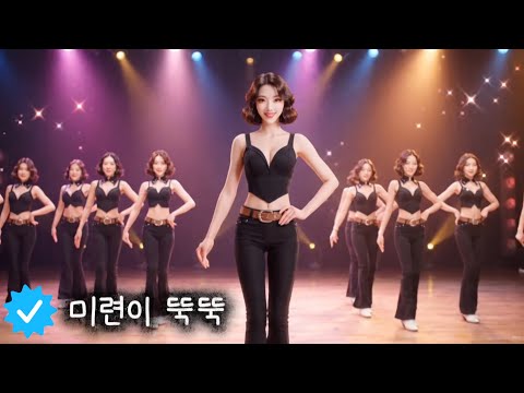 💔 미련이 뚝뚝 - 잊으려 해도 가슴은 또 너를 부른다 | 쑤니 thumbnail