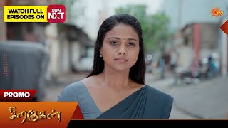 Siragugal - Promo | 03 Oct 2026 | Tamil Serial | Sun TV
