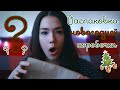 🎄 СЛИШКОМ новогоднее видео | Ответы + распаковка новогодней коробочки 🎄