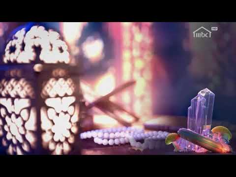 برومو أذان المغرب رمضان 2020 على MBC1