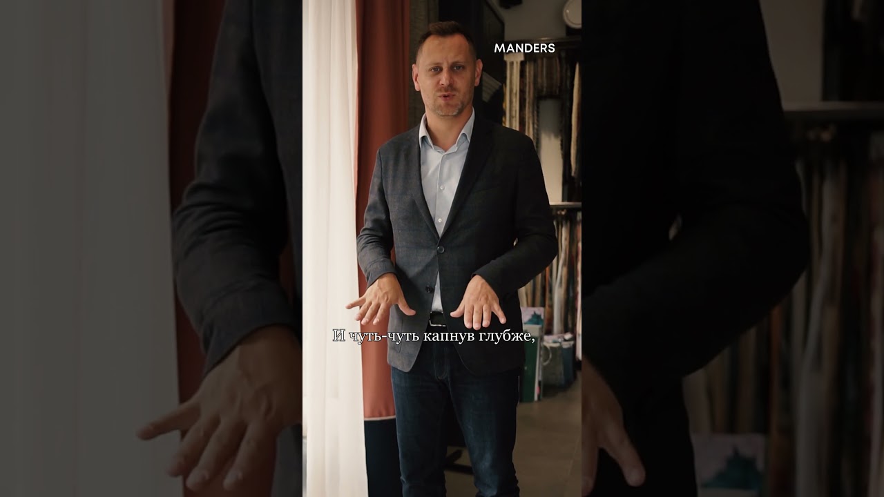 Manders в Санкт-Петербурге 15 лет! Сохраняем историю и красоту.