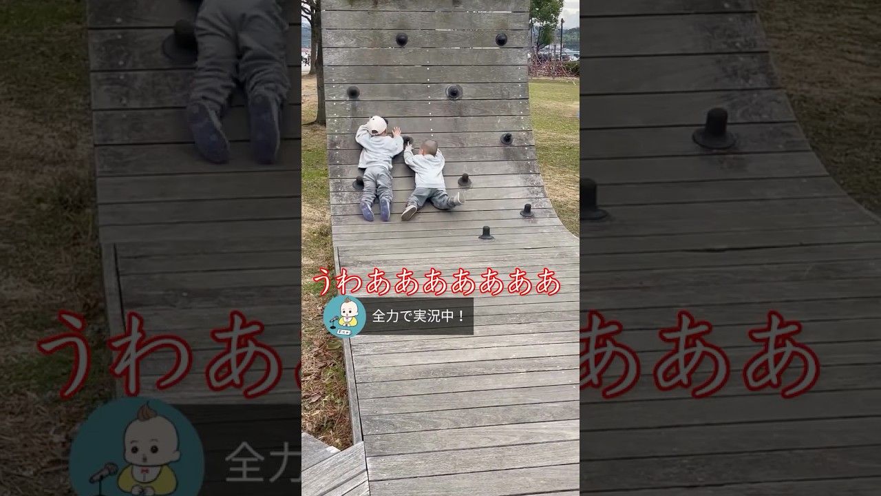 赤ちゃんアスリート集